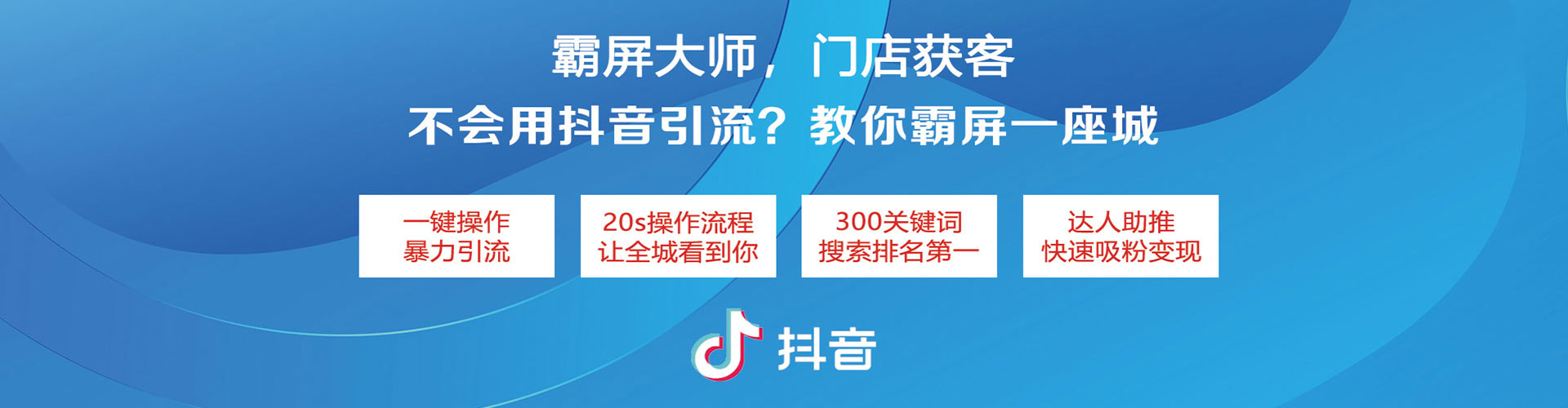 株洲sem优化师
