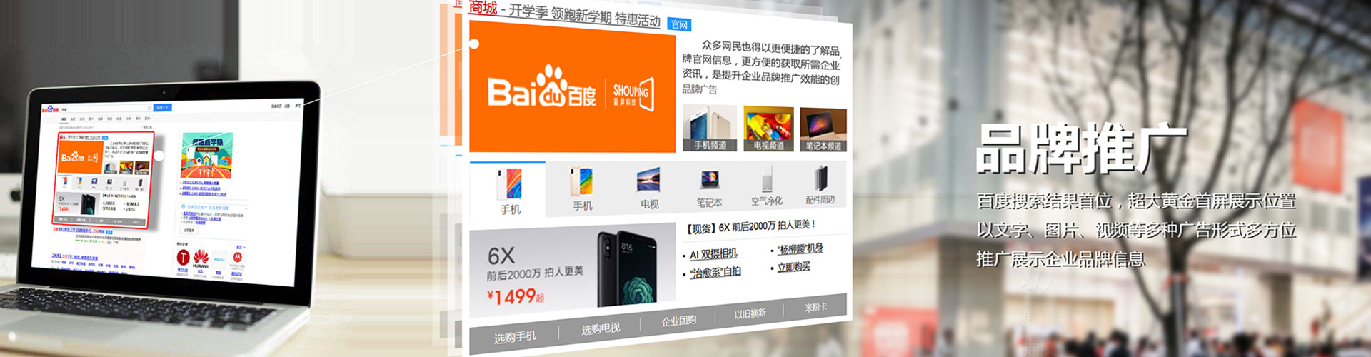 株洲头条信息流