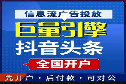百度搜索+信息流整合推广：全面提升品牌知名度