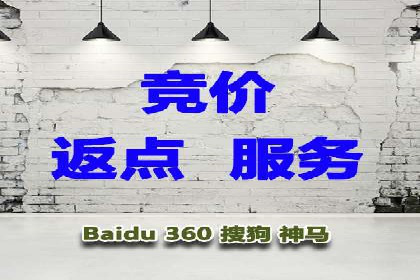 百度竞价广告托管运营的五大成功要点及案例
