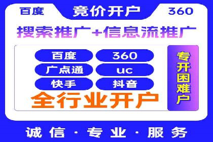 百度推广地域定向优化策略及效果对比案例