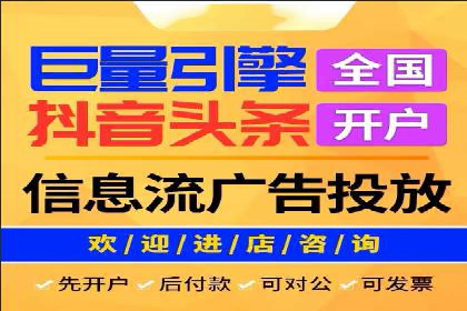 竞价推广开户全流程解析：从入门到精通