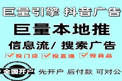 托管SEM竞价服务流程：从策划到执行的完整流程